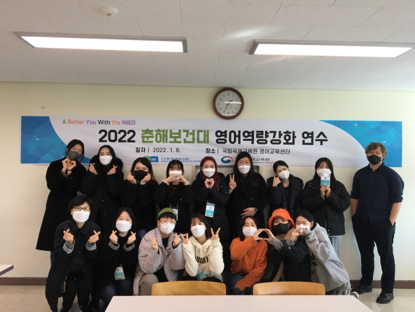 영어교육센터-춘해보건대 활동사진1.JPG