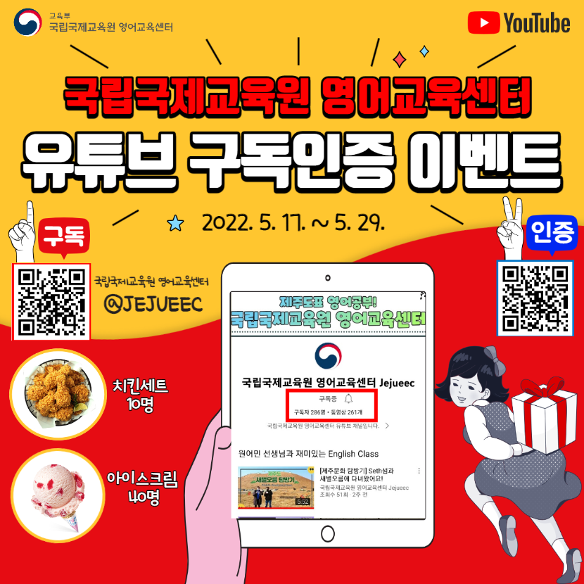 2022_유튜브 이미지_수정.png