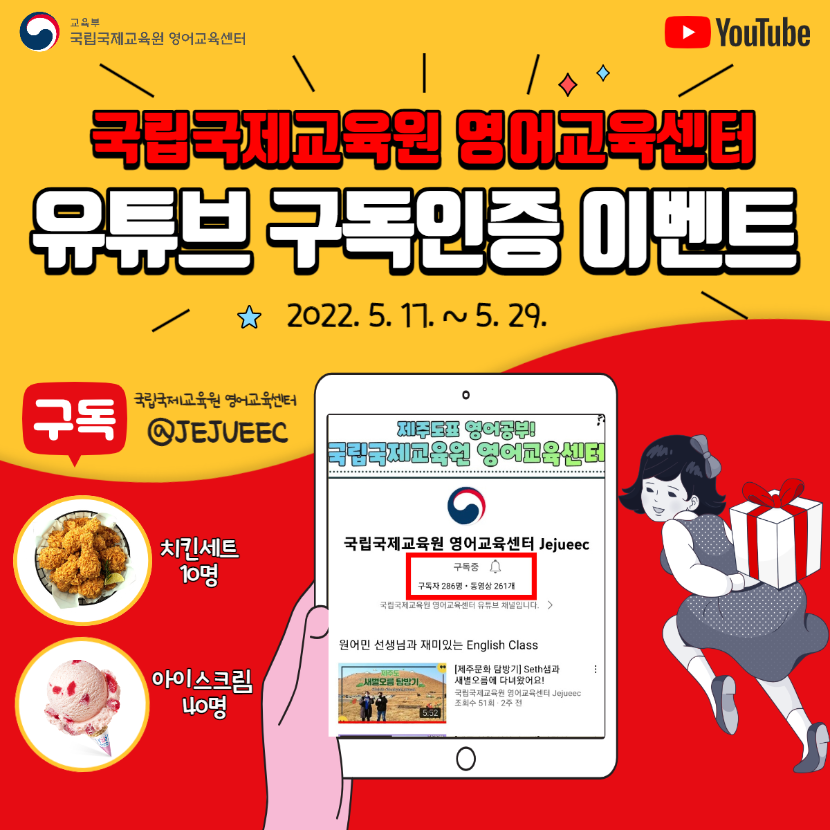 2022_SNS이벤트-001 (2).png