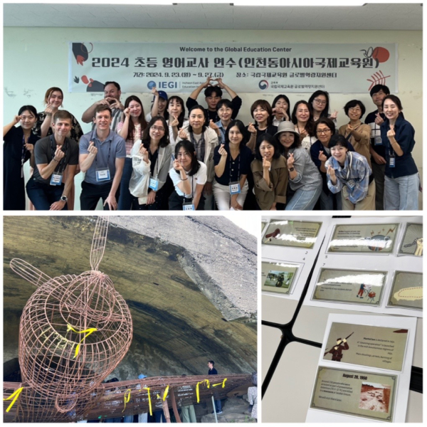 매일일보 인천동아시아교육청.jpg