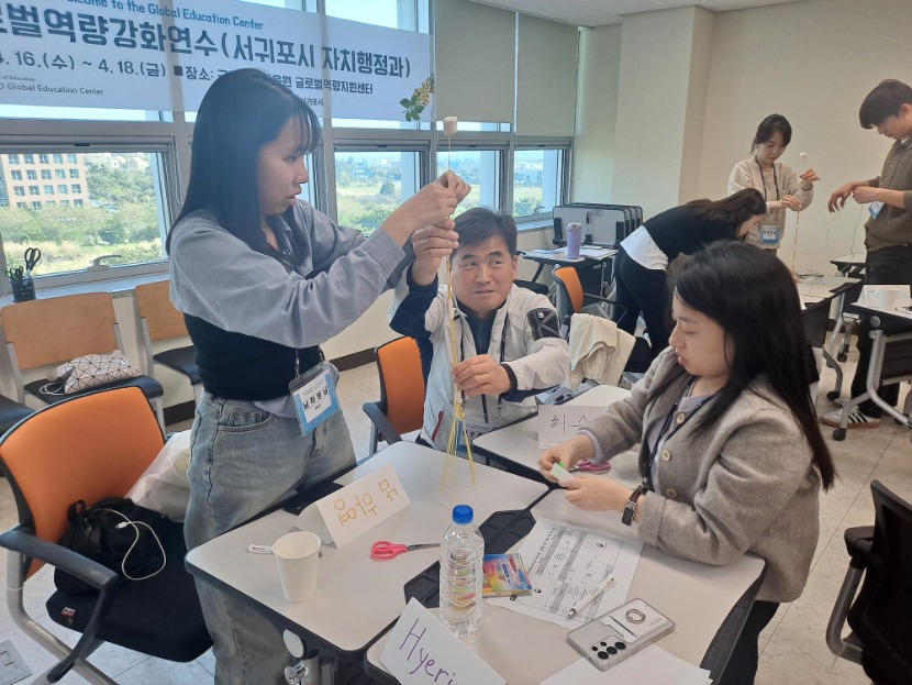 [사진1]글로벌역량교육을 통한 지역 간 네트워킹 체계 구축!...국립국제교육원 글로벌역량지원센터  서귀포시청 교류도시 연계 글로벌역량강화연수 운영.jpg