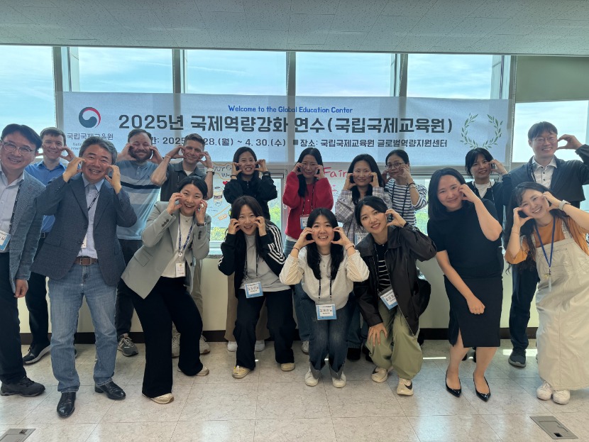 [사진3]글로벌역량교육을 통한 직무능력 업그레이드!...국립국제교육원 글로벌역량지원센터, 본원 대상 글로벌역량강화연수 운영.jpg