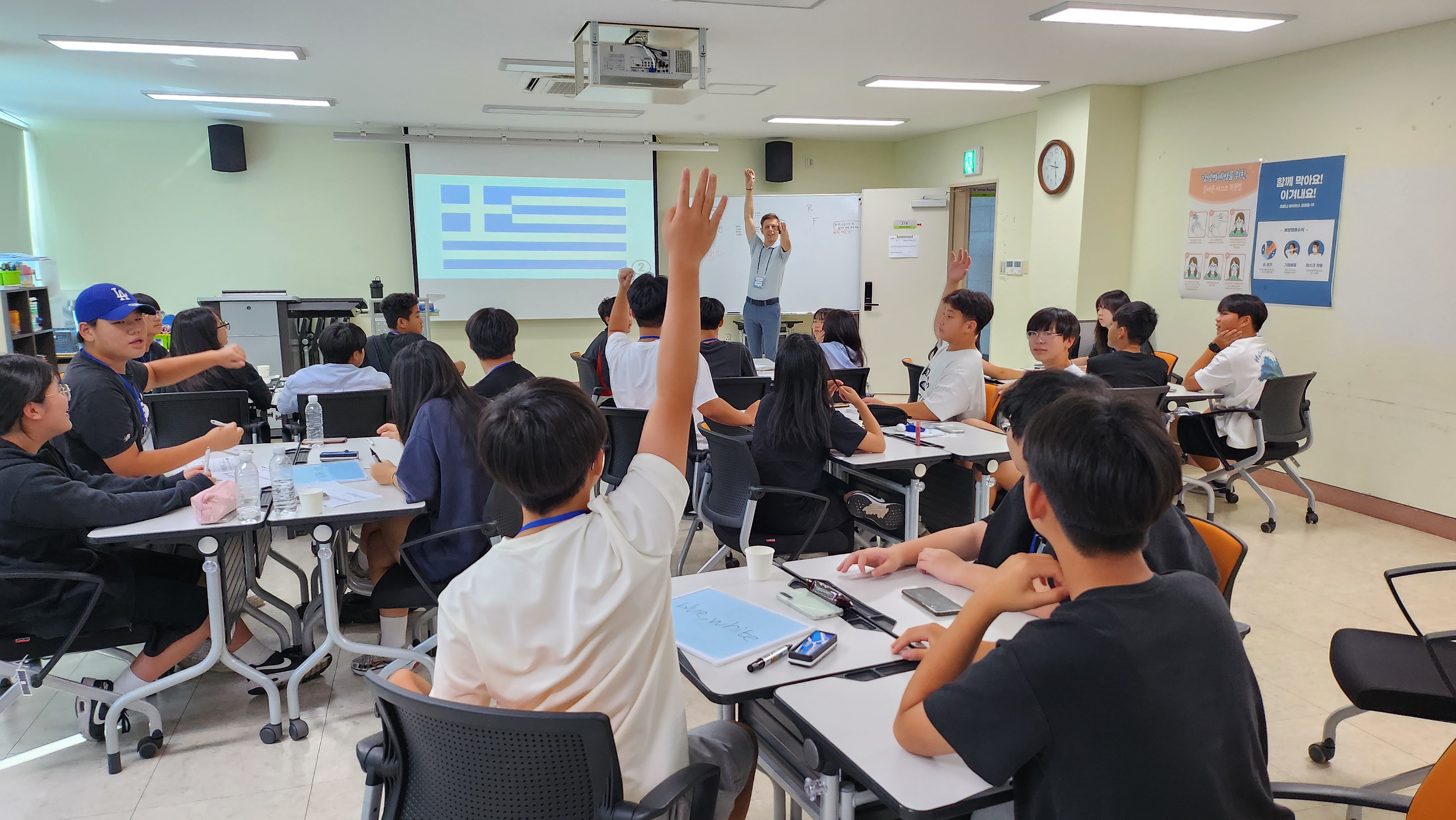 [사진 2] 추자·우도·가파도 학생, 세계시민으로 한 걸음 더.jpg